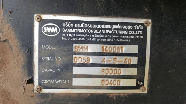 ขาย หางเซมิดั้ม 3 เพลาแท้ ยาว 9 เมตร อู่สามมิตร ทะเบียนพร้อมโอน ราคาต่อรองได้