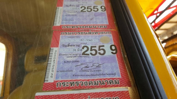 ขาย รถเครน 10 ล้อ TADANO 25 ตัน เครื่อง+ช่วงล่าง FUSO 260 แรงม้า เอกสารเล่มทะเบียนเต็ม รถใช้งานอยู่ทุกวัน ราคาคุยกันได้ครับ