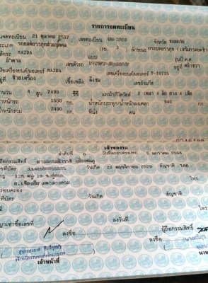 กระบะมาสด้า B2500 ซุปเปอร์แคป รถดี พร้อมใช้ ขายถูก 75000 กระบะมาสด้า B2500 ซุปเปอร์แคป รถดี พร้อมใช้ ขายถูก 75000