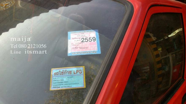 มิร่ารถเล็กประหยัดน้ำมัน แอร์เย็นๆ ติดแก๊สแล้ว  ขายถูก 44000