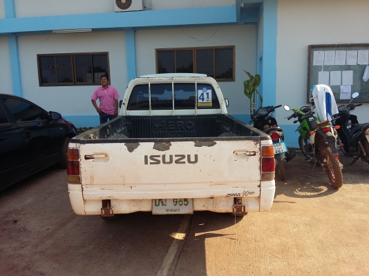 อิชูชุมั งกร   จอมอึด