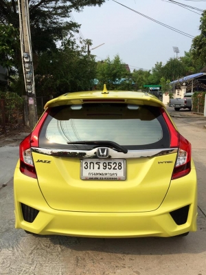 ขายแล้วครับ ขายแล้วครับ