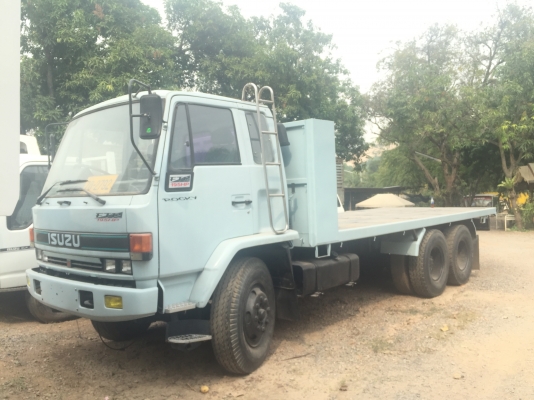 ขายด่วน