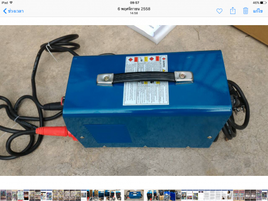 ตู้เชื่อมอินเวอเตอร์ 300A 220 v. ตู้เชื่อมอินเวอเตอร์ 300A 220 v.