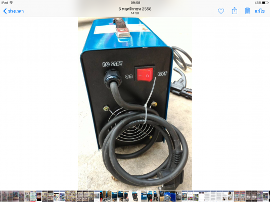 ตู้เชื่อมอินเวอเตอร์ 300A 220 v. ตู้เชื่อมอินเวอเตอร์ 300A 220 v.