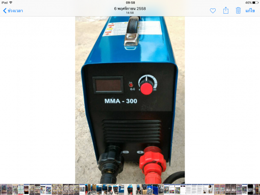 ตู้เชื่อมอินเวอเตอร์ 300A 220 v. ตู้เชื่อมอินเวอเตอร์ 300A 220 v.