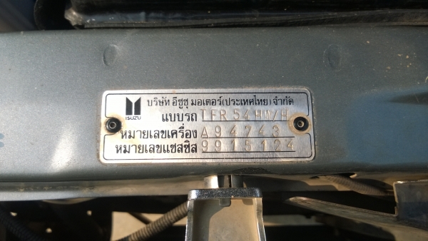 ขาย ISUZU TFR 2.5 DI ตอนเดียว สภาพนางฟ้าสักคันคับ