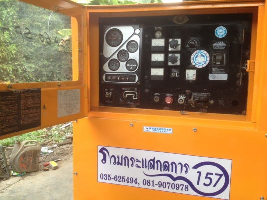 ขายเครื่องปั่นไฟสภาพดี มือสองจากญี่ปุ่น พร้อมใช้งาน