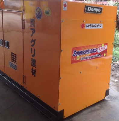 ขายเครื่องปั่นไฟสภาพดี มือสองจากญี่ปุ่น พร้อมใช้งาน