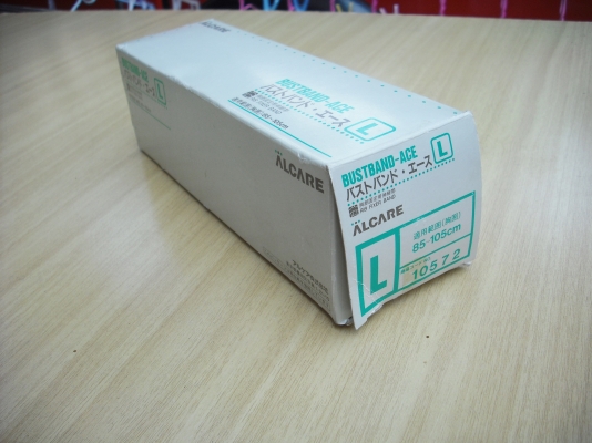 ที่รัดหน้าอก BUSTBAND-ACE Made in Japan ที่รัดหน้าอก BUSTBAND-ACE Made in Japan