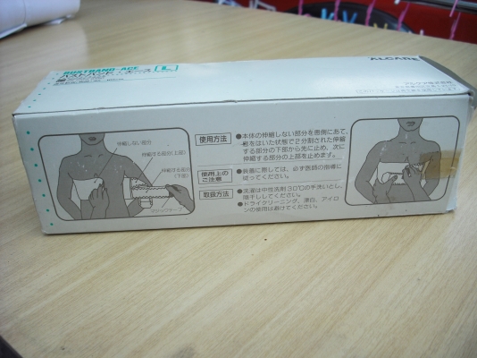 ที่รัดหน้าอก BUSTBAND-ACE Made in Japan ที่รัดหน้าอก BUSTBAND-ACE Made in Japan