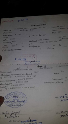 รถบัส 11 เมตร เครื่อง HO7C 185 แรง เครื่องกลาง ช่วงล่าง นิสสัน เบรกแห้งหน้าหลัง รถพร้อมใช้งาน ทะเบียน ม.79