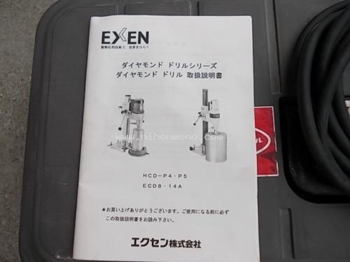 ขาย!!! เครื่องเจาะไฮดรอลิค   EXEN   HCD-P4 รหัสสินค้า : 80803001 หรือเพิ่มเติมได้ที่ www.nihonmono.com