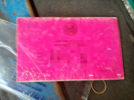 4ล้อ  อีซูซุ  110  แรงม้า 4BE1 พร้อมใช้งาน  เล่มติดมือ..ราคาต่อรองได้ค่ะ