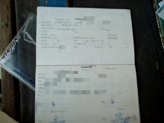 4ล้อ  อีซูซุ  110  แรงม้า 4BE1 พร้อมใช้งาน  เล่มติดมือ..ราคาต่อรองได้ค่ะ