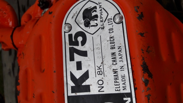 รอกโซ่ตราช้าง K-75(3ตัน)