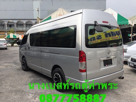 โทร 0877758887 นางเบสท์รถตู้ท่าพระ ดีเซลปี06แต่งวีไอพีเบาะสี่แถว