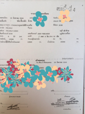 ขายดาวน์รถบรรทุก 10 ล้อดัมพ์ HINO MEGA 344 แรงม้าปี 2556 ไมล์ 13000 กม.ขายดาวน์ 950000