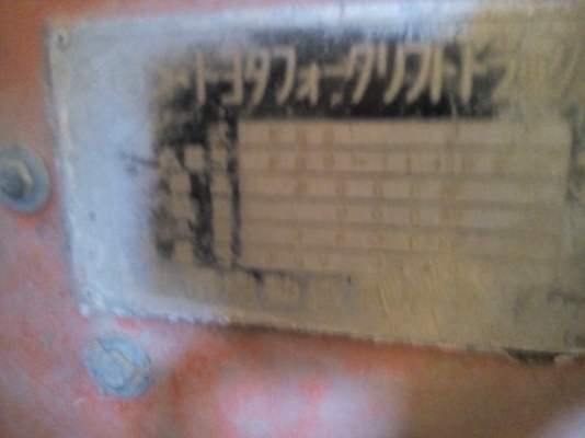 รถฟอร์ดลิฟ  1 ตัน  พร้อมใช้งาน