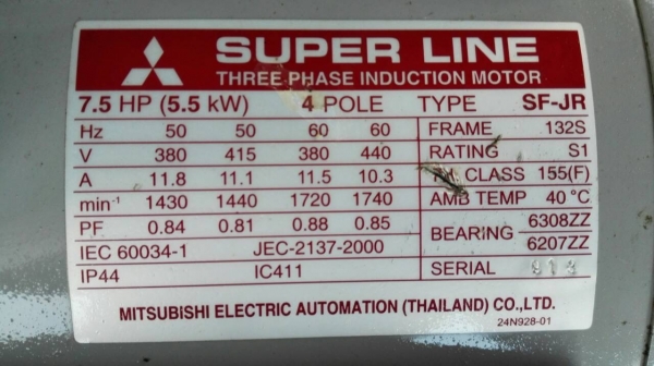 ==== SOLD ==== ปั้มน้ำ POLO ใบพัดทองเหลือง หน้า 4"- 3" มอเตอร์ Mitsu 7.5 HP. 380V. ของใหม่แค่ลอง มี 2 ชุด