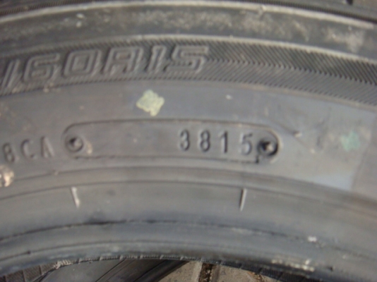 ขายแล้ว