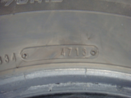 ขายแล้ว