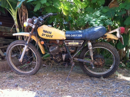 วิบาก DT100  ขายแล้วขอบคุณคับ