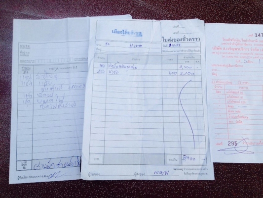 ขายโตโยต้าฮีโร่ รถเดิมๆ แห้งๆ เครื่องเดิม 2L ดีเซล สุดยอดประหยัด อึด ทน หายห่วงแอร์เย็นถึงหนาว รถไม่ผุ พร้อมใช้สุดๆ 58,000 บาท ติดต่อคุณเอ๋ 092-6356419