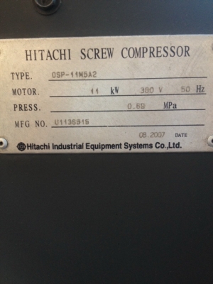 ขายปั๊มลมสกรูมือสอง