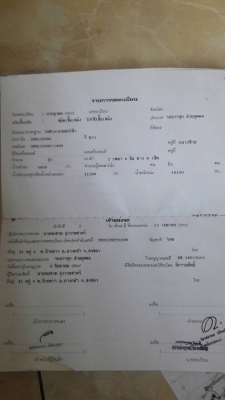 ขายหางพ่วง สามมิต  2  เพลา.  ปี 53.    สนใจติดต่อ  081 - 6079515