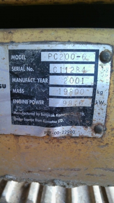 ขายแม๊กโค. Pc200-6 เอกสารเล่มทะเบียน สวยพร้อมใช้งานได้เลย