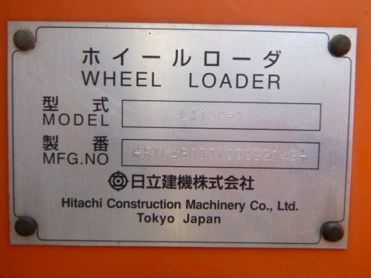 ขายรถตัก HITACHI LX130-7