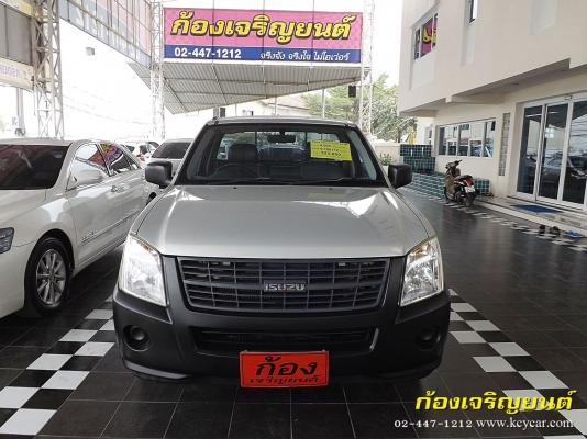 ISUZU DMAX ตอนเดียว 2.5 iTEQ SUPER PLATTINUM ปี 2010
