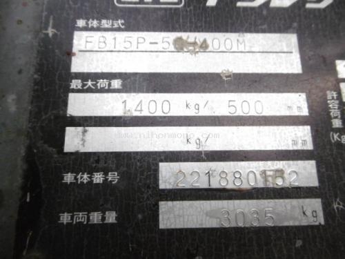 NEW!!! รถยกไฟฟ้า NICHIYU  FB15P-50-400M รหัสสินค้า : 80903526  หรือเพิ่มเติมที่ www.nihonmono.com