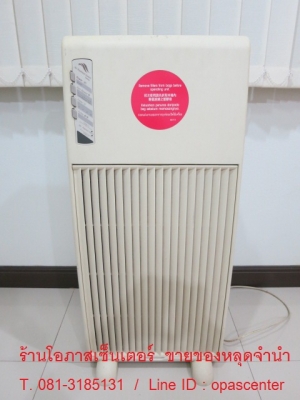 เครื่องกรองอากาศแอมป์เวย์ ATS รุ่น1 สภาพดี พร้อมใช้งาน