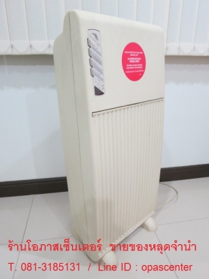 เครื่องกรองอากาศแอมป์เวย์ ATS รุ่น1 สภาพดี พร้อมใช้งาน