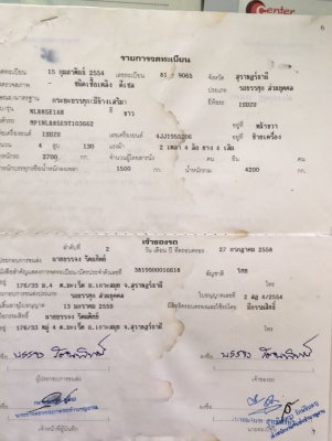 NLR 130 แรง 4 ล้อ  รถใหม่  รถปี 54  กระบะบรรทุกมีข้างเสริม ราคา590,000บาท