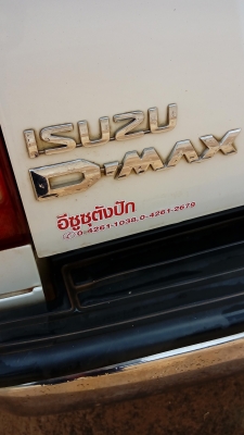 ขายดาวน์ เอ็กซีรี่ท็อป