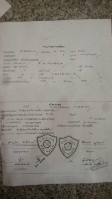 ขายหัวลาก 2k. 240แรงปี44. พร้อมหางเชมิดั้ม 8ม. ปี49. รถสวยมากๆพร้อมใช้