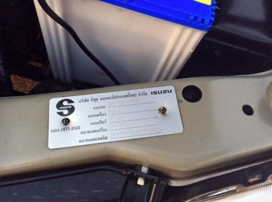 ดีแม็ครถบ้านรุ่นประหยัดน้ำมันสภาพสวยแท้ราคา289000