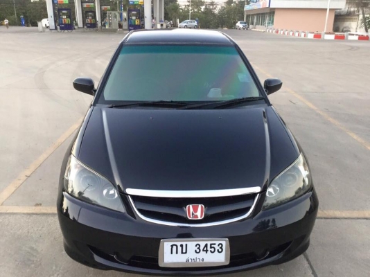 ชีวิคไดแมนชั่น ไฟเหยี่ยว วีเทค สุดสวย