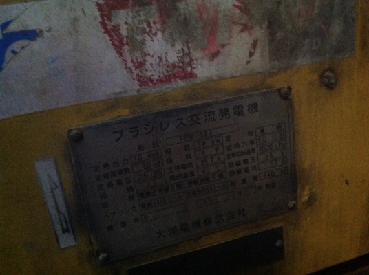 ขายแม่เหล็กติดรถแบคโฮ pc120 ขายแม่เหล็กติดรถแบคโฮ pc120