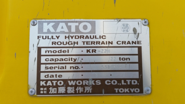 ขายรถเครน 4 ล้อ 22 ตัน KATO เอกสารเล่มทะเบียน อุปกรณ์ครบ