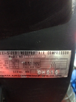 ปั้มลมIWATA 2.2kw ปั้มลมIWATA 2.2kw