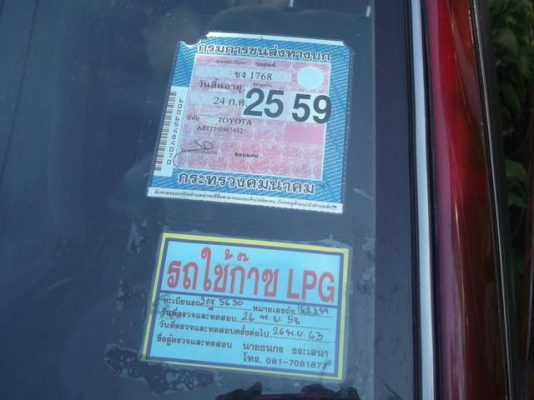 Toyota corolla 1.6 ปี 96 เกียร์ AT