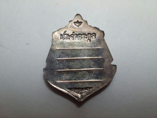 หลวงพ่อโสธรเนื้อเงิน