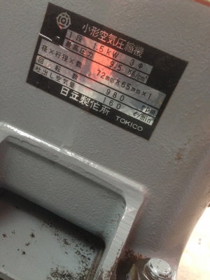 ปั้มลม HITACHI 1.5kw