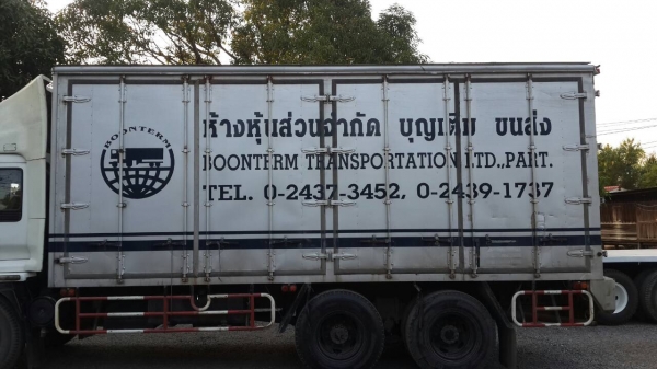 ขายตู้สิบบาน. 6.5 เมตร กำลังจะยกลงครับ