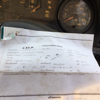 ขายรถเครน หางสไลด์ อีซูซุ 175 แรง ปี 39 สนใจติดต่อได้ที่  081-9420141 , 081-5715326