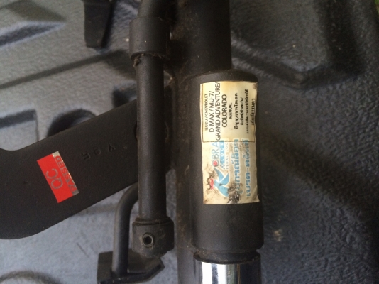 ล็อคเบรค,คลัทช D-max, colorado